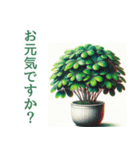 「植物と暮らす：植物スタンプシリーズ（個別スタンプ：10）