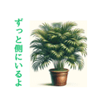 「植物と暮らす：植物スタンプシリーズ（個別スタンプ：12）