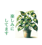 「植物と暮らす：植物スタンプシリーズ（個別スタンプ：28）