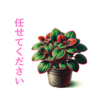 「植物と暮らす：植物スタンプシリーズ（個別スタンプ：36）