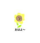 ついに、喋った花達（個別スタンプ：2）