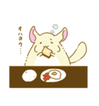 ゆるいチンチラ（個別スタンプ：2）