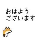 柴犬さんの日本語会話（個別スタンプ：6）