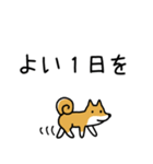 柴犬さんの日本語会話（個別スタンプ：16）