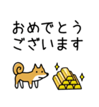 柴犬さんの日本語会話（個別スタンプ：18）