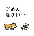 柴犬さんの日本語会話（個別スタンプ：19）