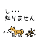 柴犬さんの日本語会話（個別スタンプ：20）