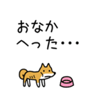 柴犬さんの日本語会話（個別スタンプ：27）
