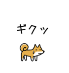 柴犬さんの日本語会話（個別スタンプ：33）