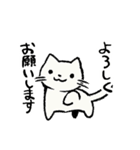 かにねここ～お仕事編～（個別スタンプ：1）