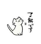 かにねここ～お仕事編～（個別スタンプ：4）