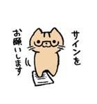 かにねここ～お仕事編～（個別スタンプ：10）