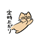 かにねここ～お仕事編～（個別スタンプ：11）