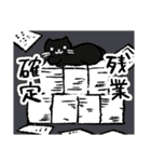 かにねここ～お仕事編～（個別スタンプ：12）