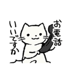 かにねここ～お仕事編～（個別スタンプ：17）