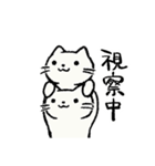 かにねここ～お仕事編～（個別スタンプ：19）