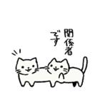 かにねここ～お仕事編～（個別スタンプ：20）