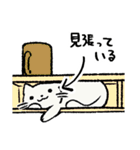 かにねここ～お仕事編～（個別スタンプ：22）