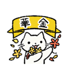 かにねここ～お仕事編～（個別スタンプ：27）