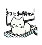 かにねここ～お仕事編～（個別スタンプ：34）