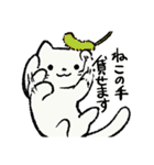 かにねここ～お仕事編～（個別スタンプ：35）