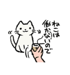 かにねここ～お仕事編～（個別スタンプ：38）