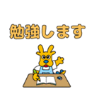 袖ケ浦市公式キャラ ガウラ＆ソデリー2（個別スタンプ：16）