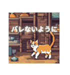 "ねこの楽しみ：ねこスタンプ"（個別スタンプ：4）