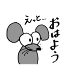 えっと…我々、干支と申します（個別スタンプ：1）
