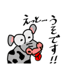えっと…我々、干支と申します（個別スタンプ：5）
