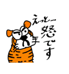 えっと…我々、干支と申します（個別スタンプ：9）