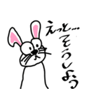 えっと…我々、干支と申します（個別スタンプ：10）