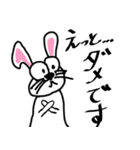 えっと…我々、干支と申します（個別スタンプ：11）