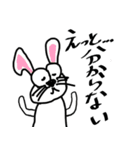 えっと…我々、干支と申します（個別スタンプ：12）