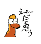 えっと…我々、干支と申します（個別スタンプ：19）