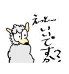 えっと…我々、干支と申します（個別スタンプ：22）