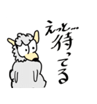 えっと…我々、干支と申します（個別スタンプ：24）