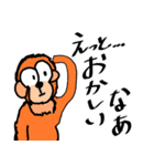 えっと…我々、干支と申します（個別スタンプ：26）