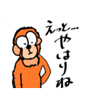 えっと…我々、干支と申します（個別スタンプ：27）
