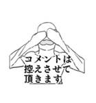 SAKスタンプ総集編（個別スタンプ：36）