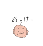 かわいいはげおじ（個別スタンプ：2）