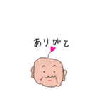かわいいはげおじ（個別スタンプ：3）