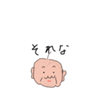 かわいいはげおじ（個別スタンプ：5）