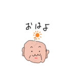 かわいいはげおじ（個別スタンプ：6）