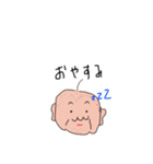 かわいいはげおじ（個別スタンプ：7）