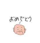 かわいいはげおじ（個別スタンプ：8）