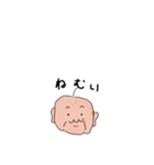 かわいいはげおじ（個別スタンプ：9）