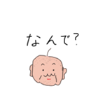 かわいいはげおじ（個別スタンプ：11）