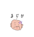かわいいはげおじ（個別スタンプ：12）