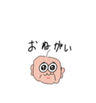 かわいいはげおじ（個別スタンプ：14）